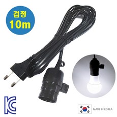 빈티지 조명 검정 키소켓 전선/ 전등 인테리어 무드등 등기구 조명등 식물등 캠핑등 보조등, 1개