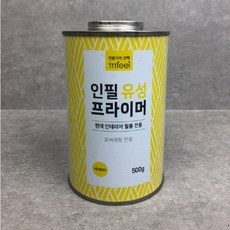 500g 유성 프라이머 중첩용 인테리어필름 전용