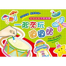 巧育 快樂巧手聰明趣味圓圓貼 MIT{1本入} - 兒童益智貼紙遊戲, 趣味圓圓貼