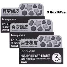 반죽형 지우개 3팩 회색 개학 준비물 미술용 예술가용, 3Box 9Pcs