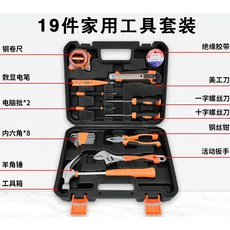 【台灣12H出貨】19件套家用小五金工具箱 多功能螺絲刀套裝工具組 家用工具箱 小型工具箱 套裝工具組 多功能螺絲刀, 1個, 19件家用工具套裝
