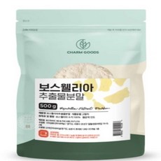 CG 보스웰리아가루 500g 보스웰리아분말, 1개