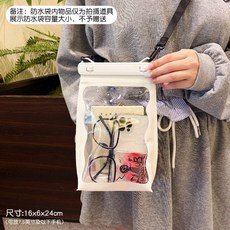卡通防摔密封防水袋 可觸屏手機收納袋 適用於 7.5 英寸及以下手機, 簡約白-波浪款, 1個
