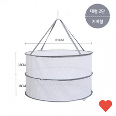 캠핑 건조대 고급형 다용도 접이식 건조망 걸이형