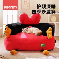 卡通老鼠造型超大寵物沙發窩 加高加厚貓窩狗窩寵物窩, 玫紅,卡通沙發窩, 1個