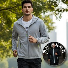 에어릭스 바람막이 남성 러닝 초경량