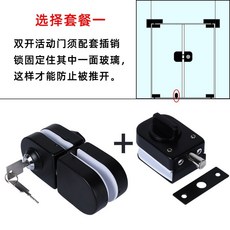 固鈦無框玻璃門鎖 免開孔商鋪門辦公室插銷地鎖 黑色單雙開門通用, 黑色 套餐一
