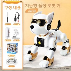로봇강아지 AI 반려로봇 장난감 애완봇 인공지능 로봇개, 표준(배터리1개 60분), 럭셔리골드(음성인식+제스처), 1개