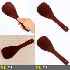 옻칠 나무 원목 주방 조리도구 밥주걱 볶음기 볶음스푼 옻칠주걱