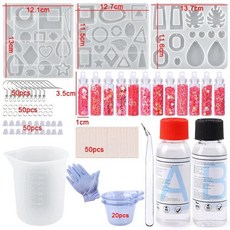 레진 아트 재료 몰드 공예 UV 투명 에폭시 수지 금형 키트 실리콘 귀걸이 열쇠고리 쥬얼리 제작 DIY, 3. set12