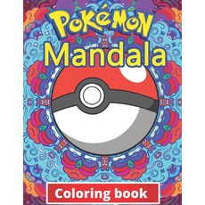 Pokemon Mandala Coloring Book: +100 Illustrations wonderful Jumbo Pokemon Coloring Book For Kids Ag... Paperback, Independently Published, English, 9798578358647