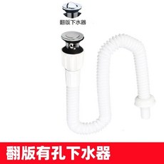 LIXJ 防臭下水管 洗臉盆下水管 按壓式彈跳排水組 P型彎管 全套組 防臭防蟲 易清理, 1個, -白色一體式翻版帶溢水孔 * 1