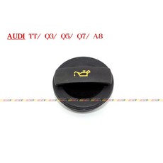 VAG小賴汽車 TT Q3 Q5 Q7 A8 06C103485 機油蓋 全新, 1個