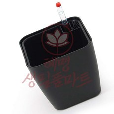 저면관수 화분
