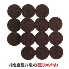 超值 椅子腳墊凳子桌椅腳墊桌腿墊防滑墊靜音沙發腳墊傢俱腳墊保護墊 副廠商品, 棕色圓2.7釐米90片,無規格, 1個