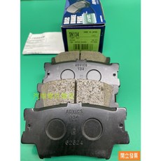 豐田 凌志 ES200 240 250 350 後碟煞車來令片 煞車皮, 1個