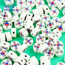 공예 데코 폴리머장식 9mm 미니형 태극기 데코 포인트 커머스픽201, 1봉