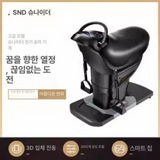 준하마켓 승마운동기구 말타기 헬스장기구, 럭셔리 150kg 20단계-블랙
