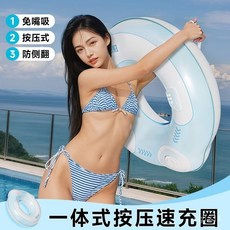精選熱賣 遊泳圈成人加厚防側翻男女充氣網紅浮圈兒童泳圈大人成年遊泳裝備, *芭樂粉【按壓充氣】,*成人90圈（120-180斤）, 1個