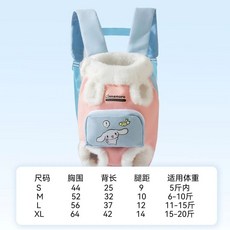 강아지 슬링백 애견포대기 크로스백 고양이이동가방 외출용 하네스 숄더백 가방, U01KP8P9EHZ1FZPJEQG3T1Z2TV-094, CP. -가을겨울 버티컬 XL 권장 체중 8-10kg