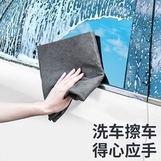 加厚魔力抹布，清潔玻璃工具，SVOF1GT01A, 1個, 【一條裝】丨專用抹佈清潔不留痕,加大加厚丨清潔無憂：無痕魔力神奇抹佈