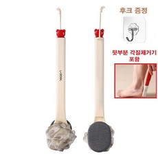 민샵 3in1 세척 양면 롱 바디 브러쉬 때밀이 각질 제거, 아이보리, 1개, 1개입