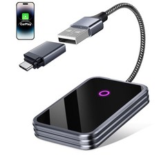 FTTMWTAG 아이폰용 무선 CarPlay 어댑터 다중 사용자 유선 - 무선 블루투스 카플레이 동글 - iOS 및 유선 CarPlay 자동차와 호환 (클라우드 그레이), FTTMWTAG 아이폰용 무선 CarPlay 어댑터,