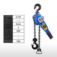 레버블럭 대경 레바블럭 츄레라 트레일러호이스트 0.75톤x1.5m국가표준강화형, 1개, 0.75tx1.5m