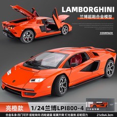 Lamborghini LPI 800-4 聲光 藍寶堅尼 V12 迴力車 1:24 合金模型, 亮橙色, 1個