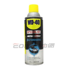 WD-40 Specialist 皮帶保護劑, 1個