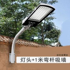 LED 가로등 램프 조명 가로등기구 야외 00W 골목 도로, T. 램프 홀더 120W1m 곡면벽, T. 램프 홀더 120W1m 곡면벽