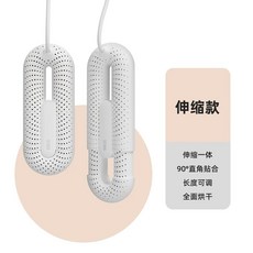 신발 운동화 건조 살균기 +만능어댑터 기 드라이 소독 냄 화이트 제습 탈취 스마트 익스텐션, J. 먼 산 화이트