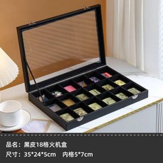 花梨木色 18格火機盒 展示收納盒 帶蓋防塵, 1個, 黑皮火機盒18格