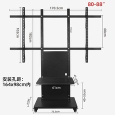 可開統編 88/100/120寸激光電視支架落地移動推車底座 適用於峰米/海信/長虹, 1個, 80-88激光電視推車架 典雅黑