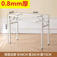 접이식 테이블프레임 DIY 철제 책상 가구 부품 스탠드, 상세페이지 참고