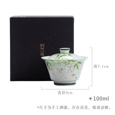 白瓷蓋碗功夫茶具功夫茶具, 1個, 盎然春意-高歌蓋碗:如圖所示