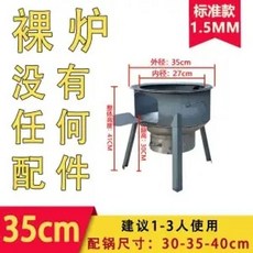 주물 화목 난로 나무 화로 드럼통 장작 무쇠 화덕 가마솥, 1개