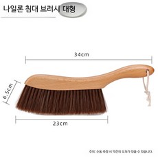실외 먼지 빗자루 실내겸용 청소용 너도밤나무, B_라탄 손잡이+PET 대형, 단일 모델