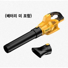 초강력 대형 송풍기(디월트 20V배터리 호환) 강력바람 무선송풍기(배터리 미포함), 1개