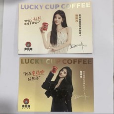 臺灣出貨-【正版官週】鞠婧禕倖運咖聯名正版週邊限定明信片鞠婧禕明信片, 1個, 【官方正版】黑衣小鞠1張,默認出廠瑕  不退不換