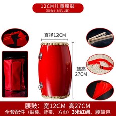 타악기 럭스레인 양게 안사이 허리북 난타 드럼 성인용 소가죽, 12CM+풀옵션 3호실크+허리백, 1개