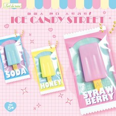 [YELL] 아이스 캔디 스트리트 피규어, 9개