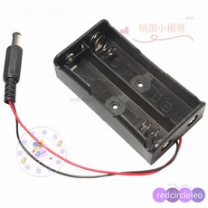 台灣出貨 18650電池盒 2節3節4節 帶粗線帶DC插頭帶蓋無蓋串聯並聯電池座, 1個, 2節 串聯無蓋帶DC頭
