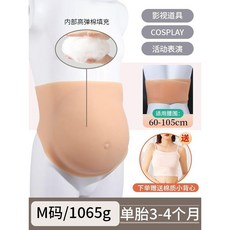 남편 임산부 체험 배모형 촬영소품 연극 가짜 코스프레