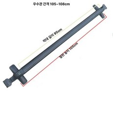 문틀형 가로바 차량용 스타렉스 지붕 기본바 걸이 부품, 1개, 블랙 단일 D 105-108