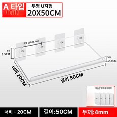kururu 업소용까치선반 업소용상부선반 업소용선반600, 1단, 스타일 A 50x20cm