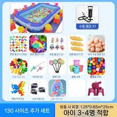 낚시 놀이 패키지 세트 풀장 게임 장난감 물고기 자석 연못 대형 축제, B. No. 130 디럭스 (의자 2 수동)