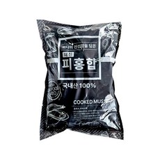 우성수산 냉동 데친 피홍합 1kg 냉동, 1개