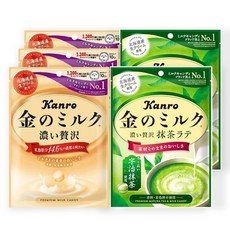 칸로 금의 밀크 캔디 80g 녹차 캔디 61g (밀크 3개 녹차 2개) 일본 킨노 우유 사탕 5개 묶음