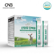 채움앤비움 초유 산양유 단백질 분말 스틱 5gx60포, 1개, 5g
